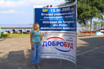 Eindr&uuml;cke vom Dnepr-Schwimmen